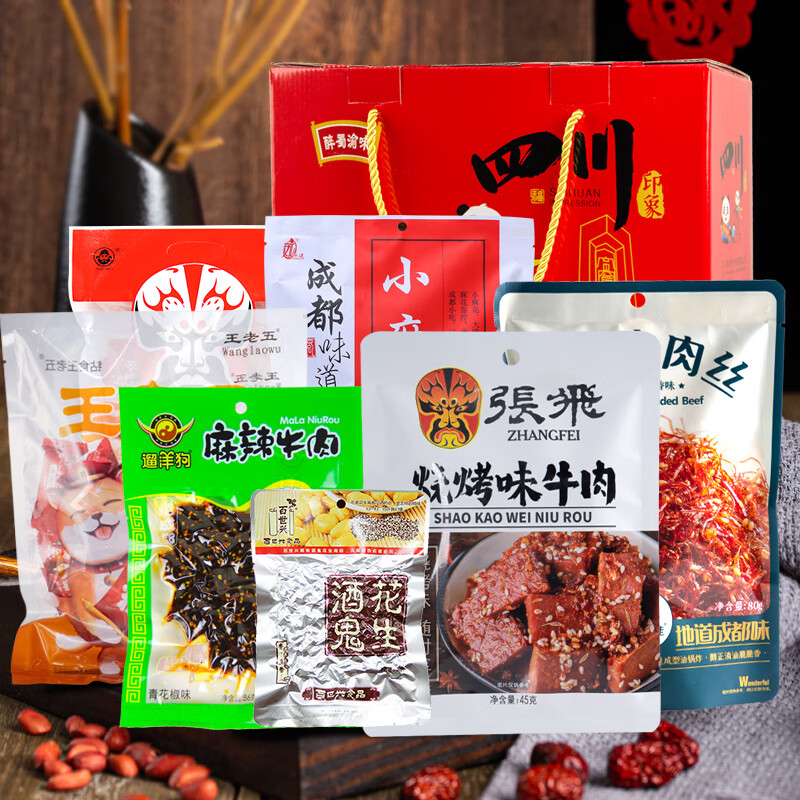 张飞四川特产礼盒1236g成都小吃零食大礼包年货送礼伴手礼盒土特产