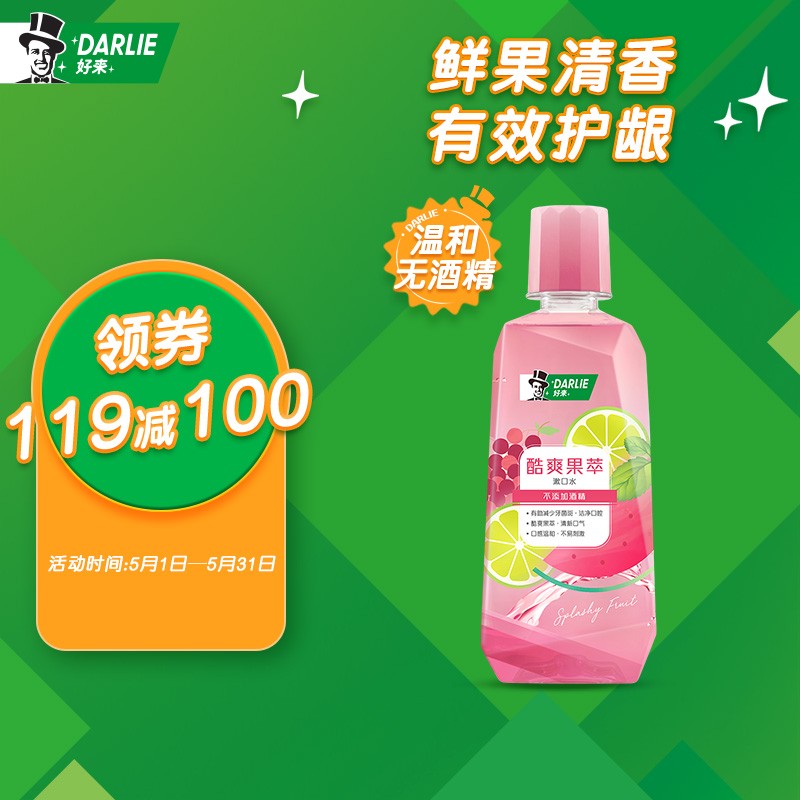 京东历史最低价商品榜 2022-05-26 - 第23张  | 最新购物优惠券