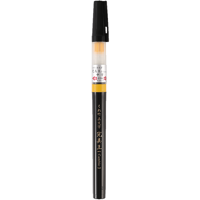 吴竹(KURETAKE)原装进口超大墨囊毛笔,价格走势稳定值得信赖