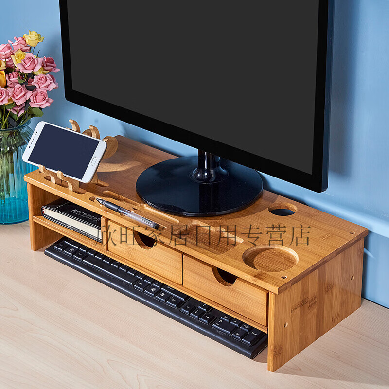 梅洛迪电脑垫高架 台式电脑增高架桌面收纳楠竹电脑架子显示器增高架