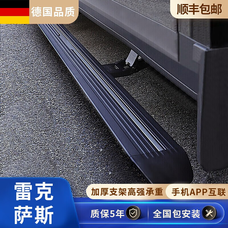 手机上怎么查踏板京东历史价格|踏板价格比较