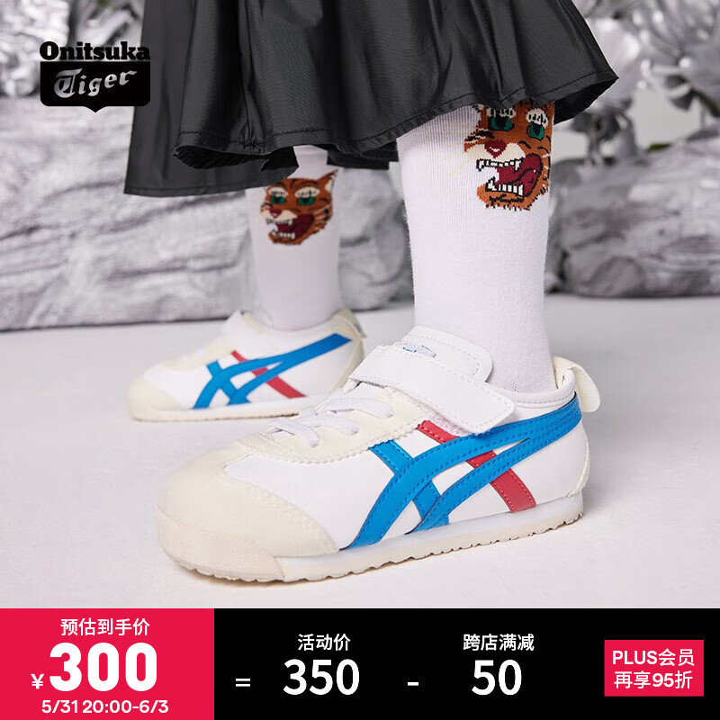 怎样查询京东儿童运动鞋产品的历史价格|儿童运动鞋价格比较