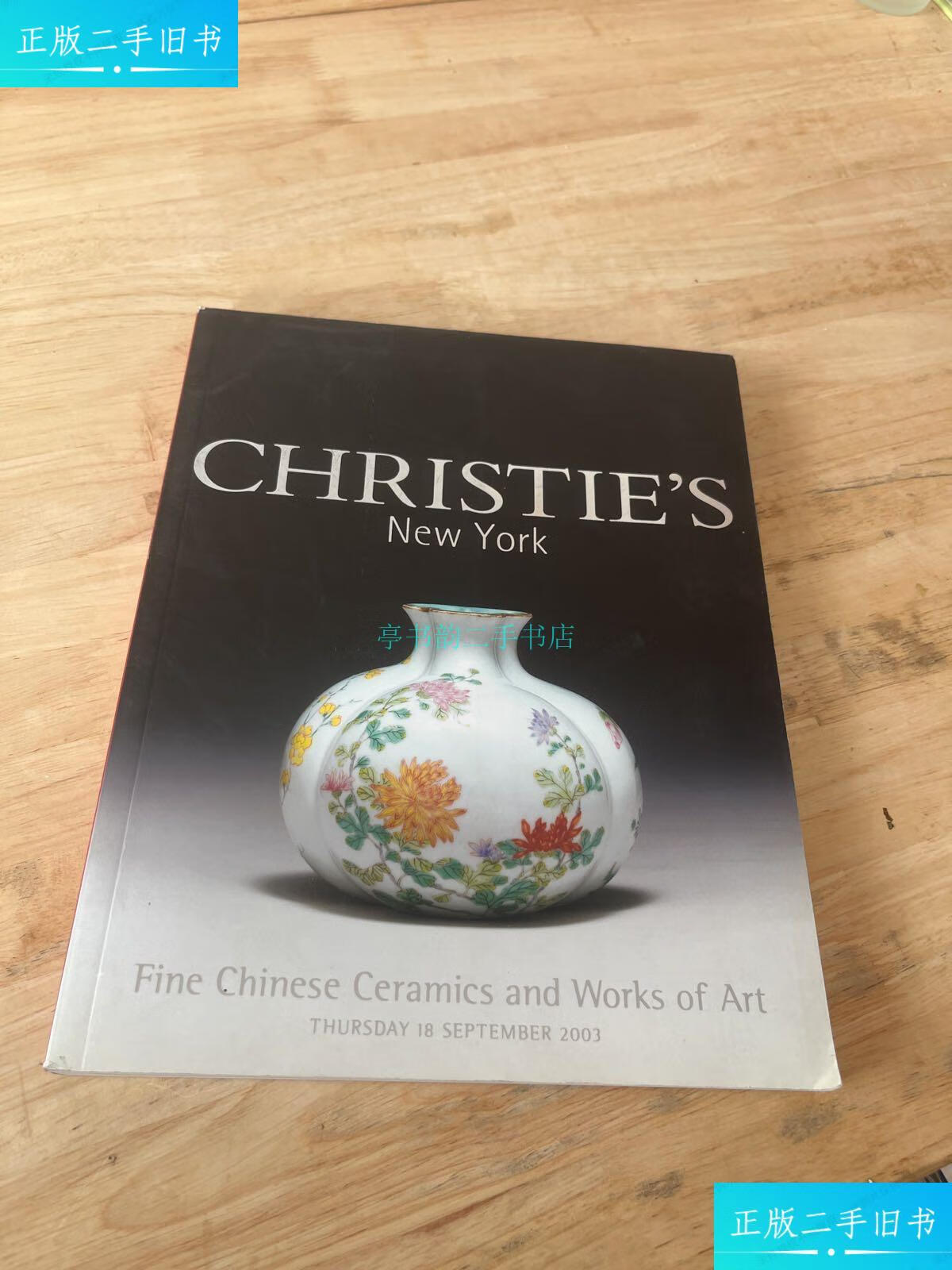 【二手9成新】佳士得christie`s fine chinese ceramics and wor