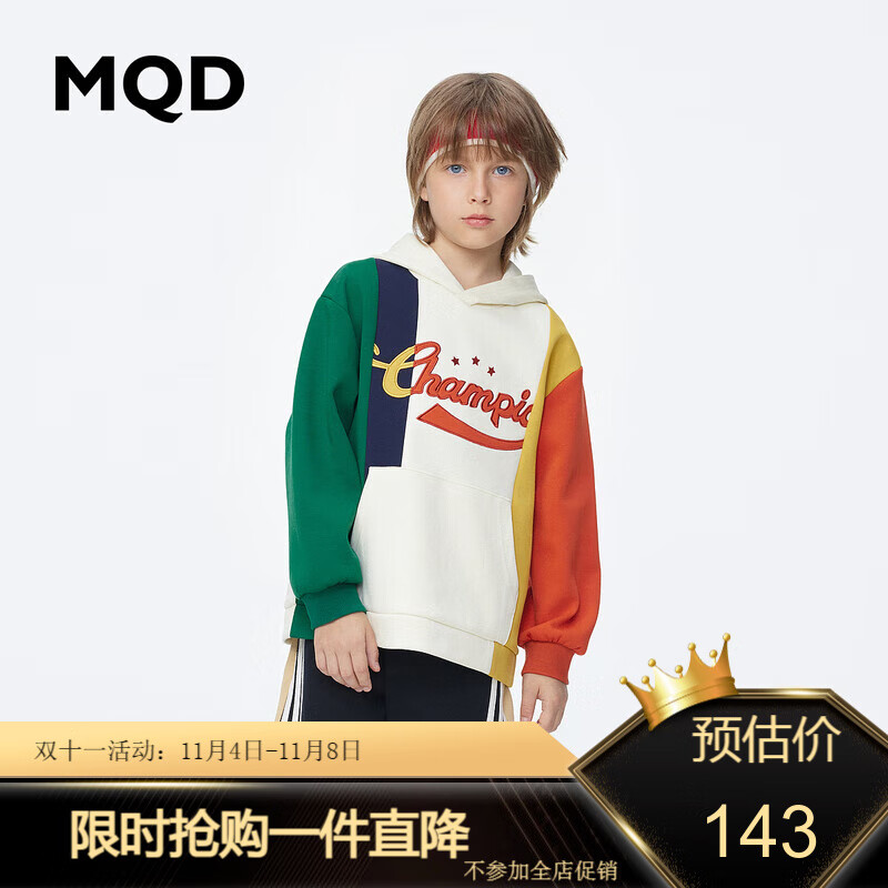 MQD童装男童华夫格撞色连帽卫衣23冬学院风字母印花肌理感上衣新 米白 160高性价比高么？