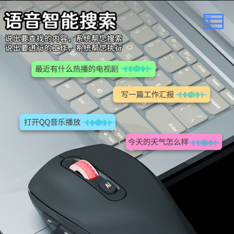 罗果AI智能鼠标 办公语音打字翻译 讯飞ai生成ppt写作问答表格创作三模无线充电蓝牙鼠标 电脑外设静音 炫酷黑【AI写作/翻译/绘画/ppt】