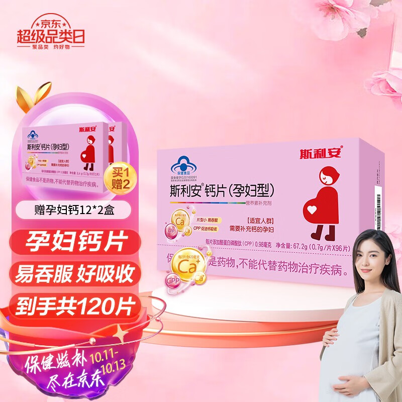 不再担心市场变化:骨骼健康高品质营养补给推荐