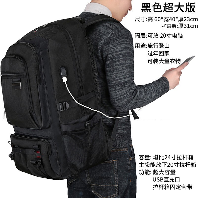 名鹿男士防水背包双肩包旅行包大容量高中大学生定制书包16英寸电脑包 黑色超大版