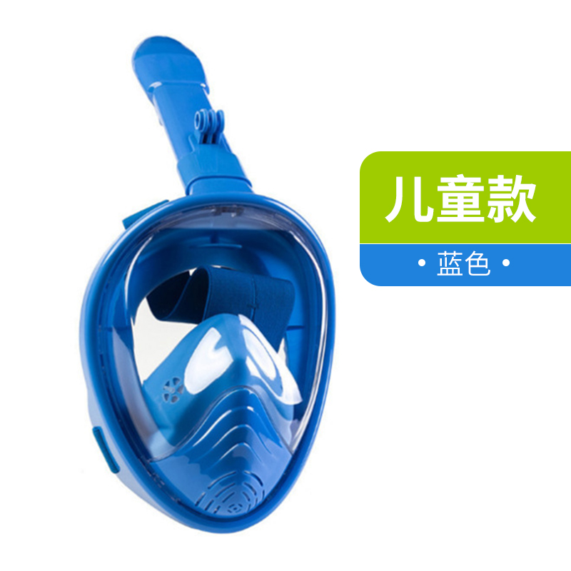 Tuban浮潜三宝面罩全脸潜水镜面镜全干式呼吸管儿童成人游泳装备 儿童款蓝色