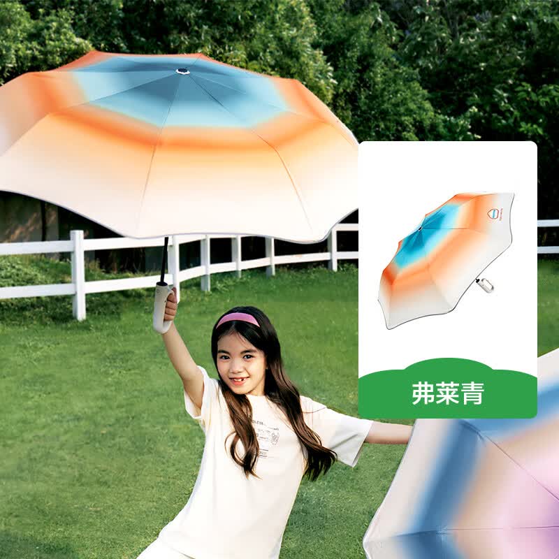 KocotreeKK树儿童雨伞晴雨两用挂挂伞男童女孩小学生上学专用全自动折叠伞 弗莱青 全自动开合，96cm大伞面