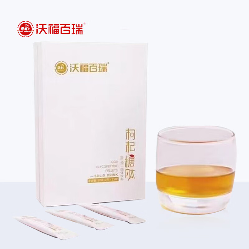沃福百瑞(wolfberry)枸杞糖肽宁夏正宗沃福百瑞苟杞糖肽颗粒银川特产