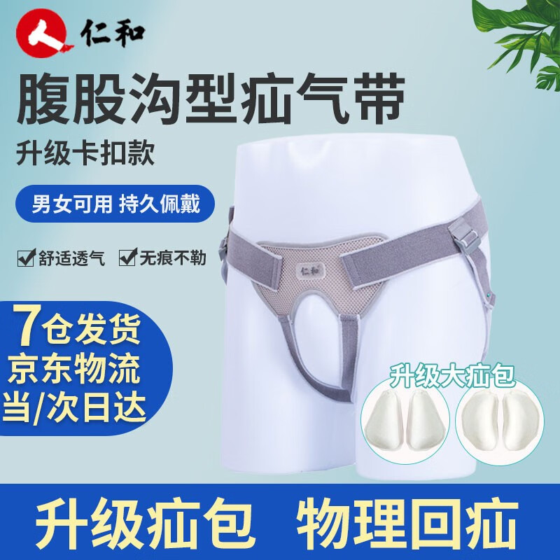 如何跟踪产品价格走势?击败竞争对手的方法!