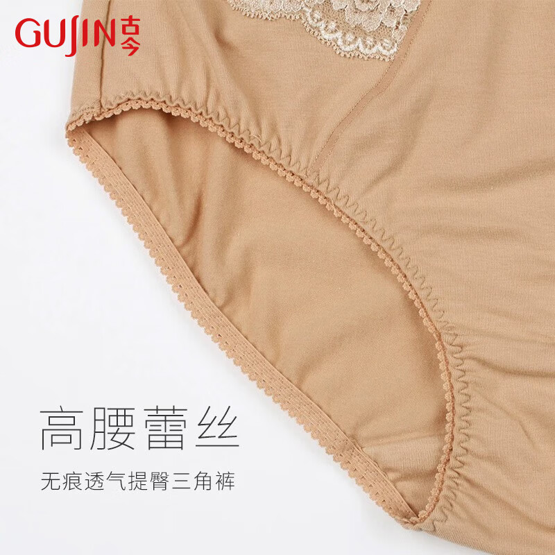 古今【全网已售50W+】女士高腰内裤收腹氨棉蕾丝性感透气提臀三角小裤 肤色 【 1条 2XL 175 /100