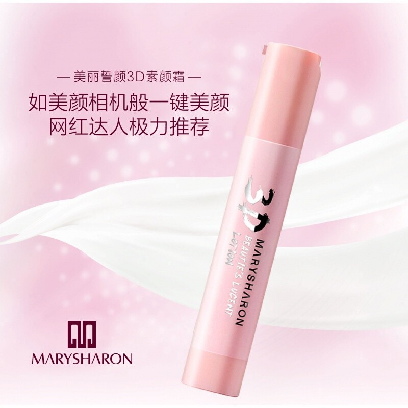 关于美丽誓言身体修护乳的信息