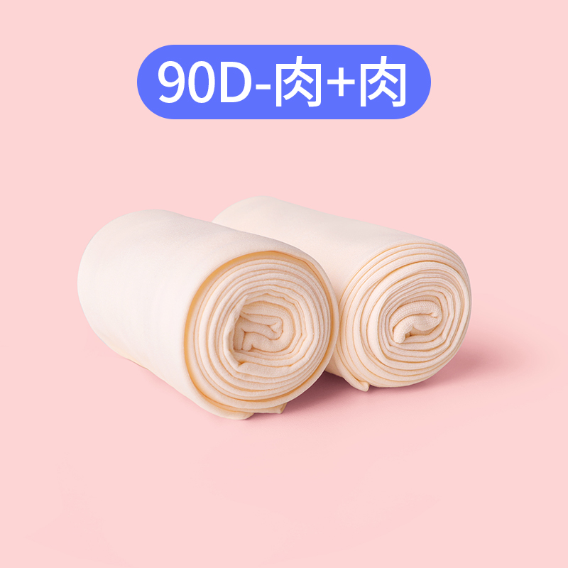 ڲͯ赸ļŮͯɫרӱ׿Ů˿ 90D+ S (ο90-110cm)