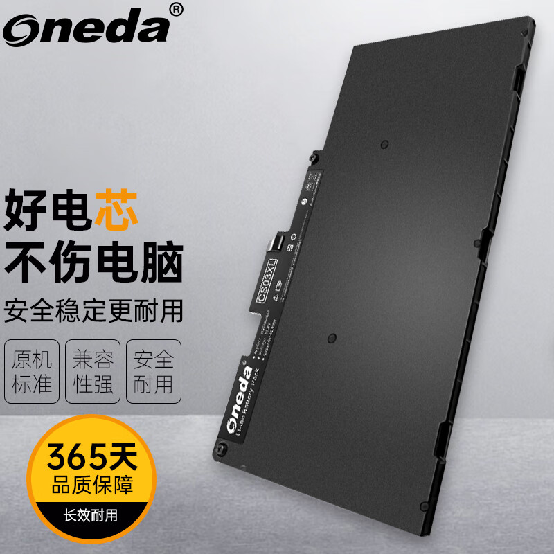 848g3 840g4 850g3 848g4 850g4 zbook 15u g3/g4 14ug4 cs03xl笔 