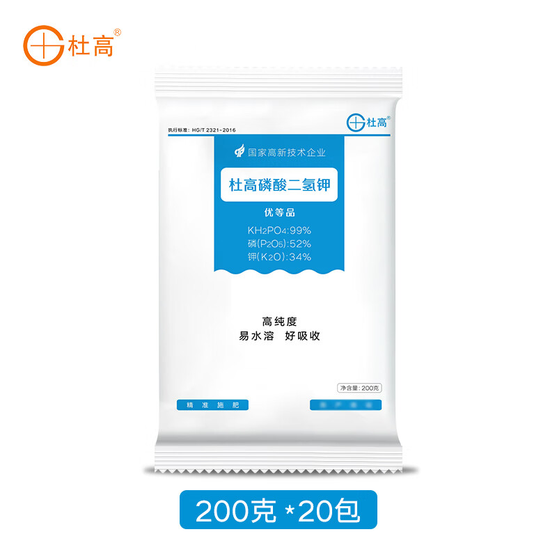 杜高磷酸二氢钾叶面肥农用通用磷钾肥花卉果树蔬菜专用花肥料水溶肥料