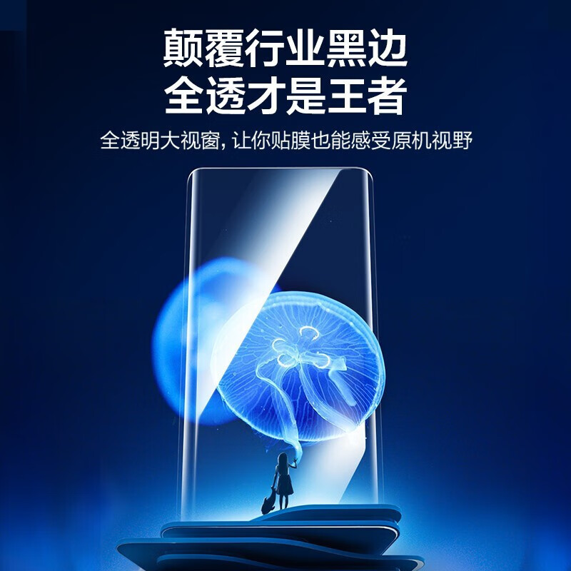 舟壳 适用华为mate30Pro钢化膜曲面全胶UV全屏覆盖防爆玻璃高清抗蓝光防窥磨砂手机保护水凝软膜 (高清UV)曲屏钢化膜*2片装