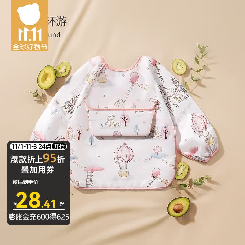 贝肽斯婴儿吃饭围兜防水防脏儿童反穿罩衣夏季短袖男女宝宝防污围裙 萌兔环游 M码（建议0-2岁）怎么看?