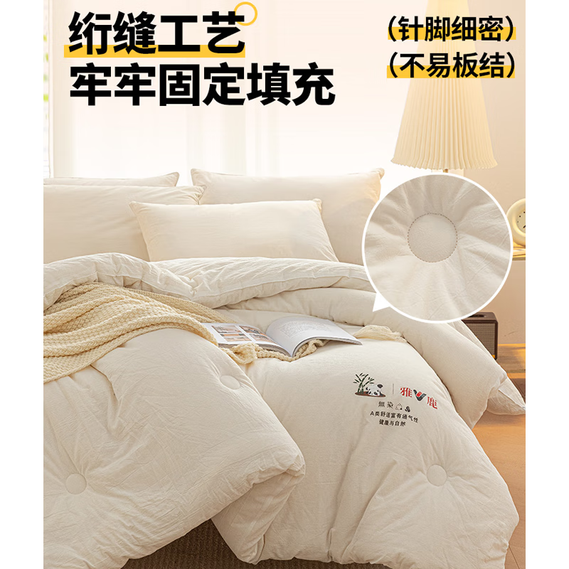 雅鹿大豆纤维被子春秋被冬被棉被褥被芯200x230cm空调被夏凉被四季被 雅鹿熊猫被-粉色 200x230cm春秋被【约重4斤】