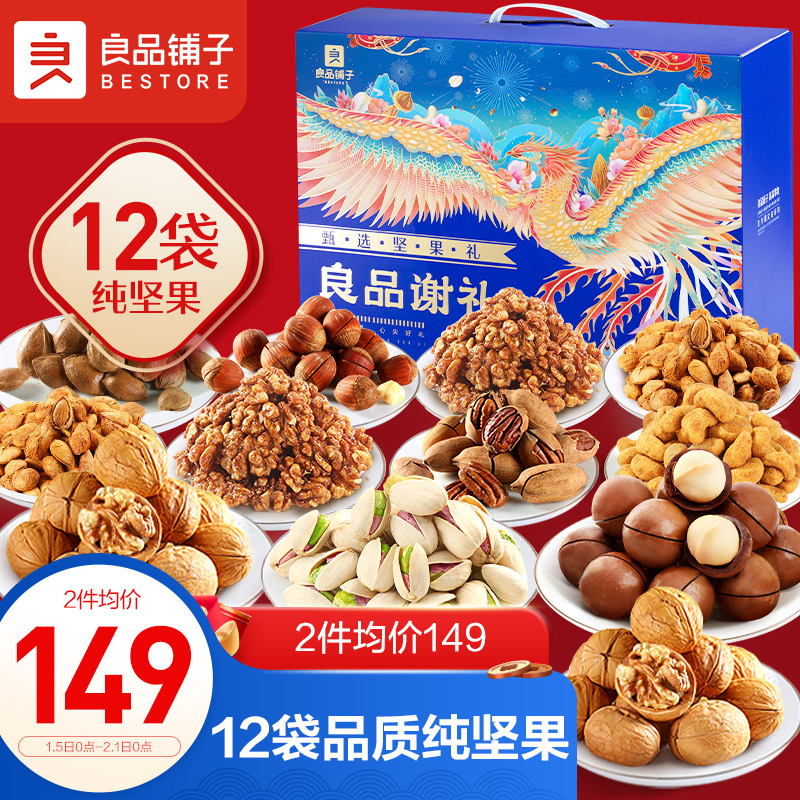 京东京东秒杀 2022-01-11 - 第4张 | 最新购物优惠券 京东京东秒杀 2022-01-11 - 第4张 | 最新购物优惠券