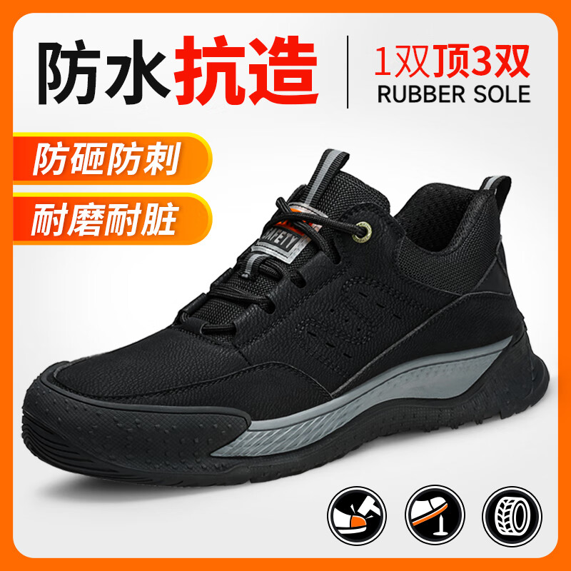 怎么看功能鞋商品的历史价格|功能鞋价格走势