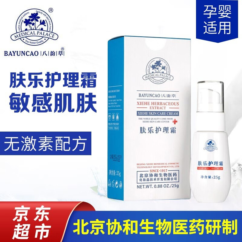 八韵草家庭护理商品价格走势与销量趋势分析