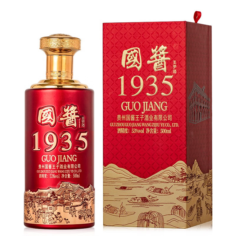 国酱王子酒1935 优级酱香酒 53度白酒 商务宴请自饮 500ml*1单瓶装