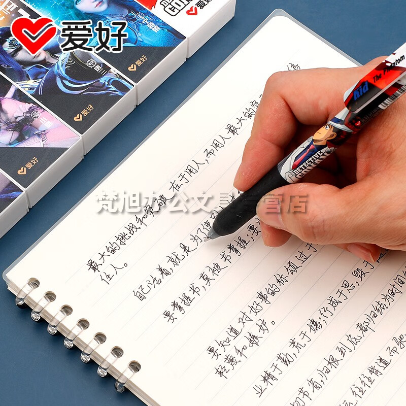 爱好（AIHAO） 名侦探柯南IP联名限定笔按动中性笔子弹头0.5黑色拼图笔刷题笔签字笔GP2804 新款柯南+新款基德【后盖打开有惊喜】