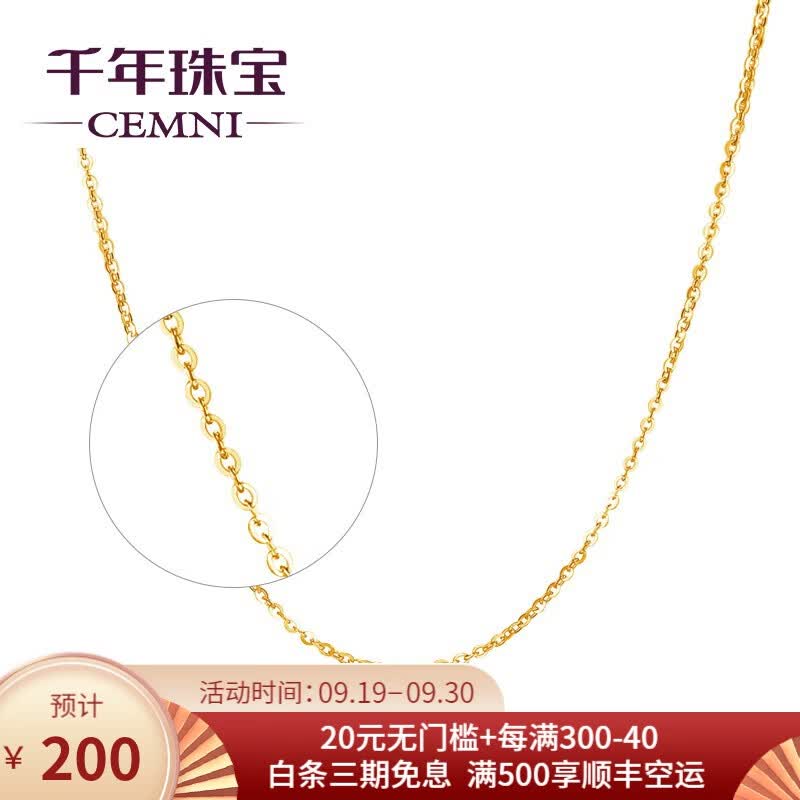CEMNI千年珠宝 18K金项链彩金K黄金Au750锁骨链闪O字链百搭素链女士 K黄锁骨链-QK1087怎么看?