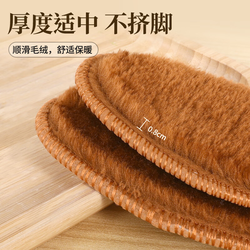 3AnGnI3双装竹炭保暖鞋垫男防臭透气吸汗加厚加绒舒适棉鞋垫女冬季 毛绒基础款 棕色 42码