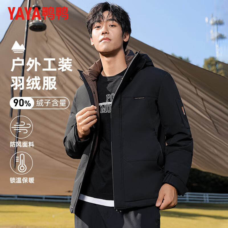 ѼѼ��YAYA�����޷��ж̿���ñ��ů�����궬�����껧�⹤װ���� ��ɫ M 170(����100-120��) 185.07Ԫ