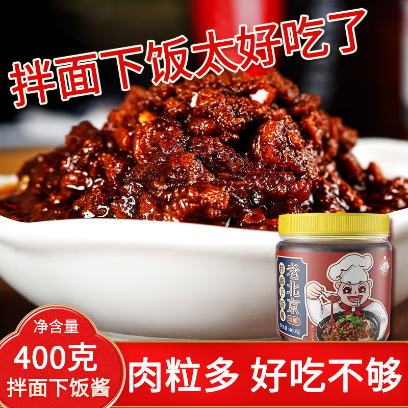 怎么看调味品物品的历史价格|调味品价格走势图