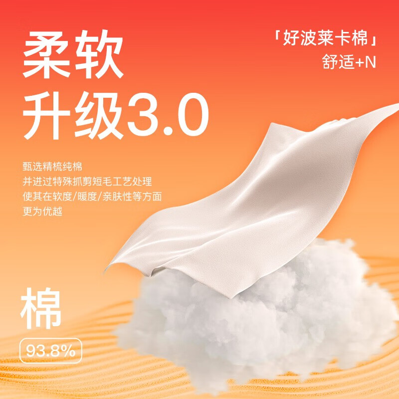 好波26新款男秋衣套装棉氨高弹性薄款打底内衣女修身秋衣秋裤HLL3.0 男士-铁灰 3XL (180)