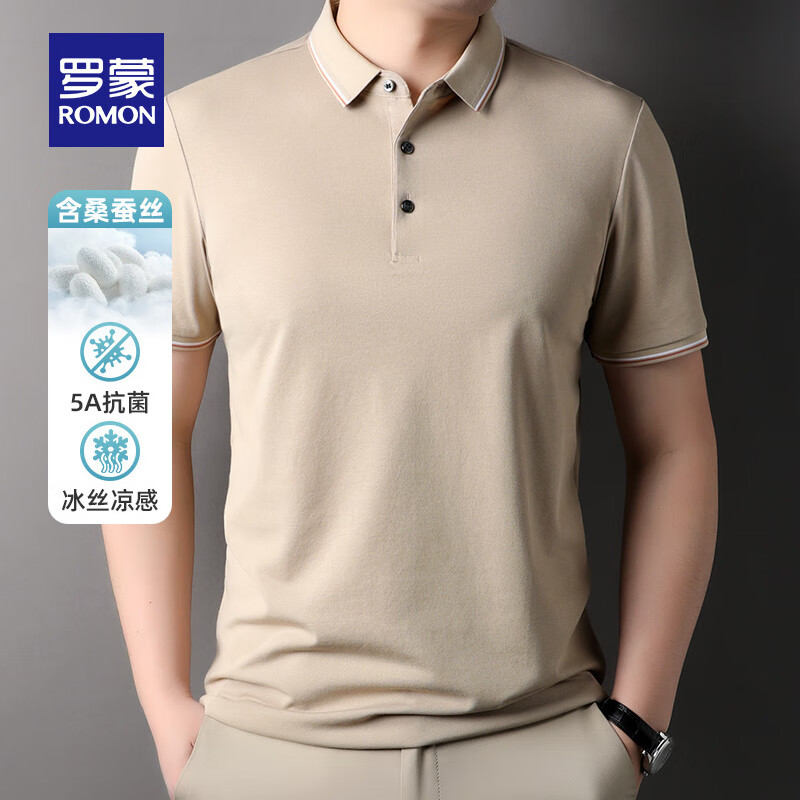 罗蒙(ROMON)【含桑蚕丝】男士百搭翻领纯色短袖T恤衫夏季休闲新款薄上衣 浅杏 175