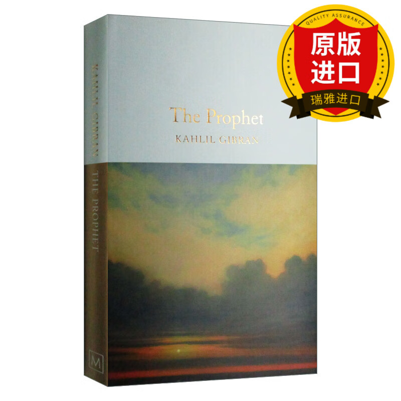英文原版 the prophet 先知 纪伯伦 精装麦克米伦收藏馆系列