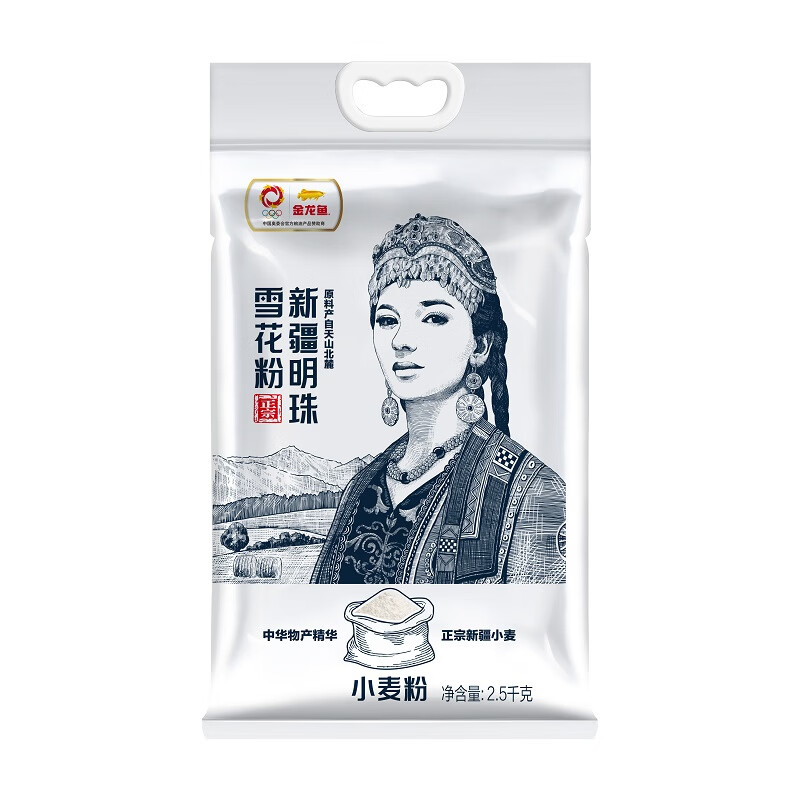 金龙鱼新疆明珠雪花粉 面粉 麦芯粉 包子饺子面条 2.5kg属于什么档次？