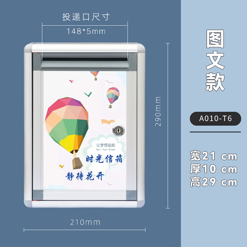 理信箱创意免打孔定制可爱班级学校幼儿园长迷你投稿夸夸信件匿名箱盒