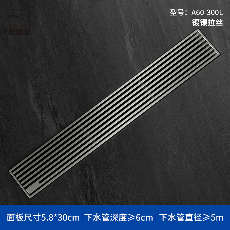 扑哩扑剌防臭长条形地漏浴室淋浴房卫生间别墅酒店大排量加长款 镀镍