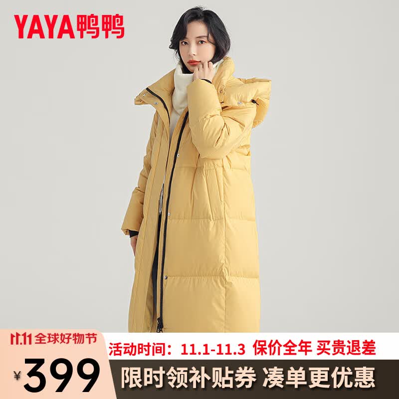 鸭鸭（YAYA）羽绒服女中长款冬季保暖宽松简约时尚新款外套HS 新芽黄色DYL06B0610（涤纶面料） 165/L属于什么档次？