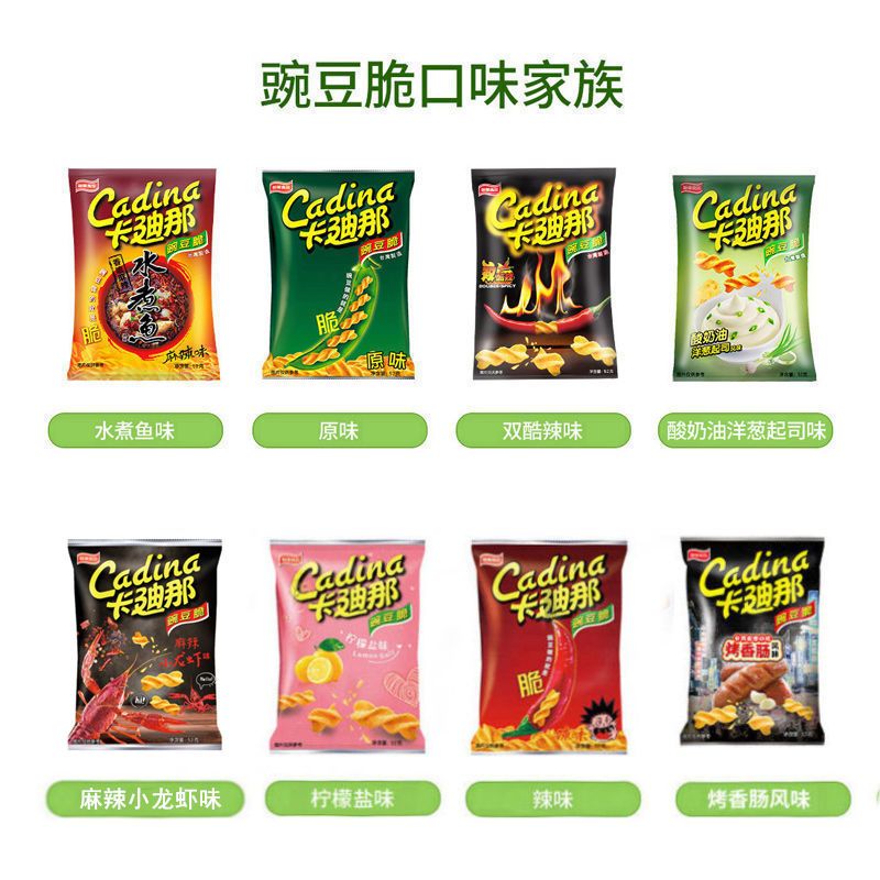 其他品牌卡迪那豌豆脆怀旧小零食原味薯条卡迪娜网红小吃休闲食品 【6