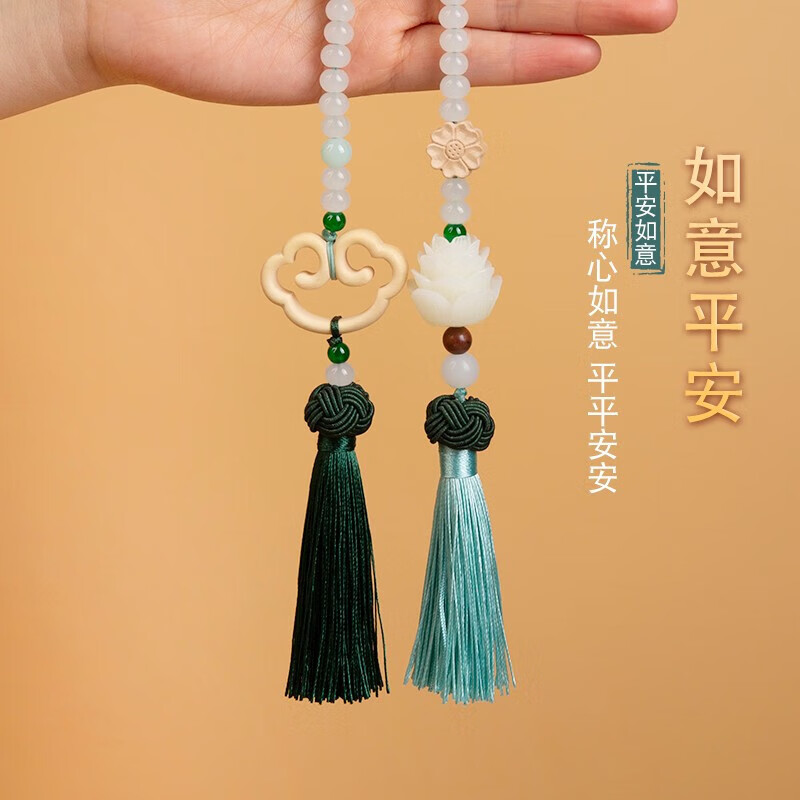 莱鸣汽车挂件高档车载吊坠车上后视镜求平安装饰礼品车内平安符挂饰品