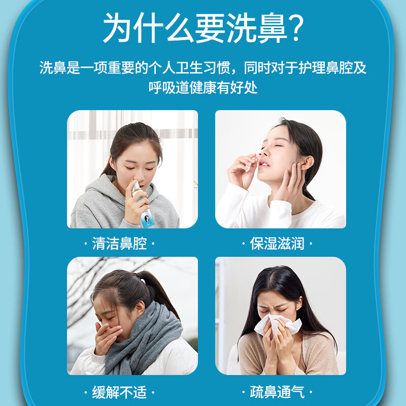 诺斯清生理性海水护鼻喷雾婴儿儿童洗鼻盐水生理性海水 成人持续喷雾150ml*3瓶