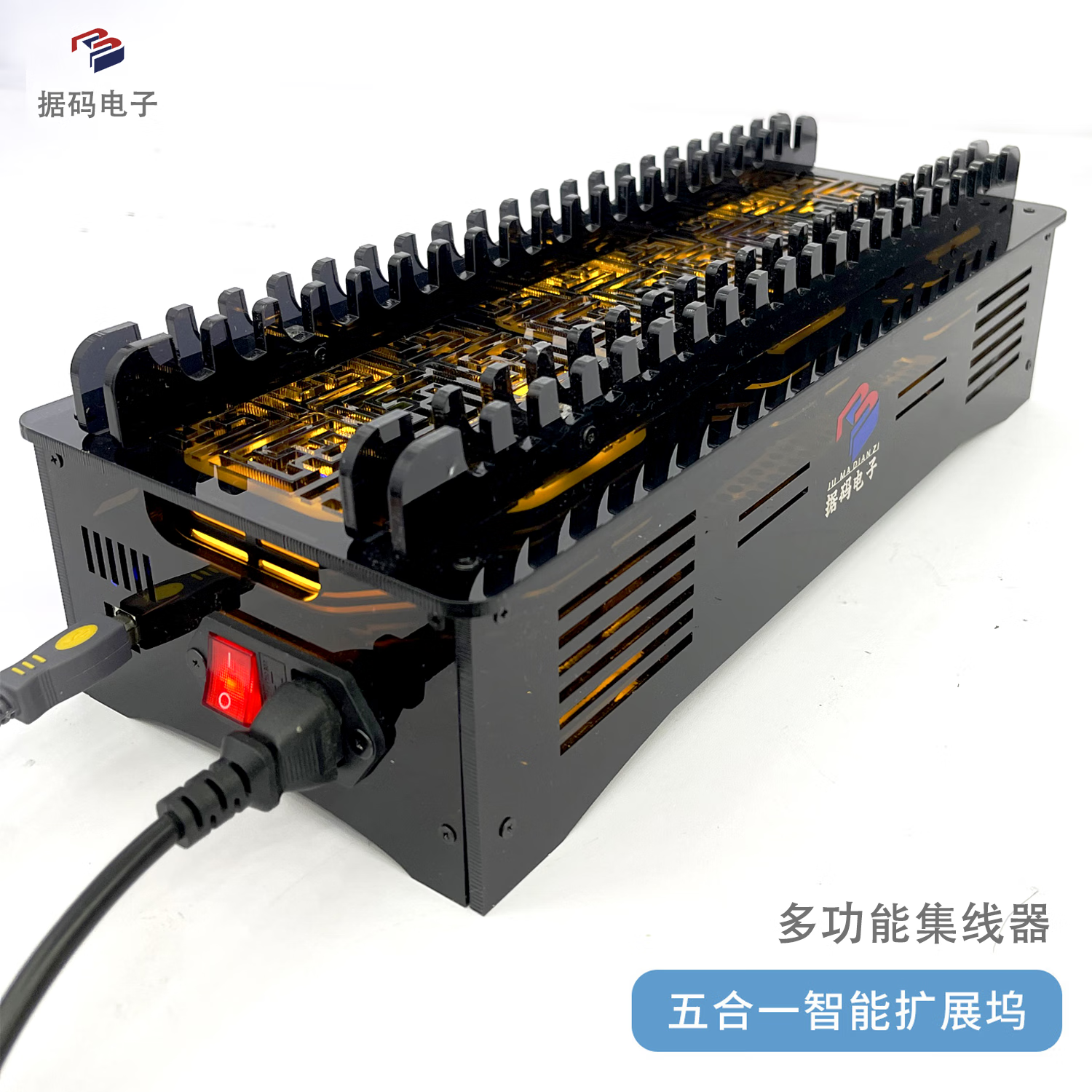 据码电子多口扩展坞USB批量充电数据支架安卓手机投屏集线器游戏工作室办公短视频直播矩阵机桌面多控 橘黄金【极致升级款】