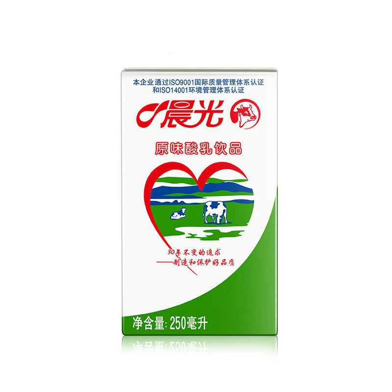 5折 晨光牛奶原味酸乳饮品 250ml盒装整箱营养早餐奶 酸奶12盒装