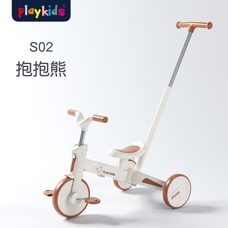 普洛可（PLAYKIDS）三轮车平衡滑步脚踏儿童宝宝1-6岁多功能折叠手推车可折叠溜娃 S02-抱抱熊怎么看?
