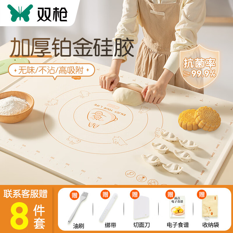 双枪（Suncha）硅胶揉面垫食品级擀面垫70*50 和面板烘焙案板超大升级加厚8件套怎么样,好用不?