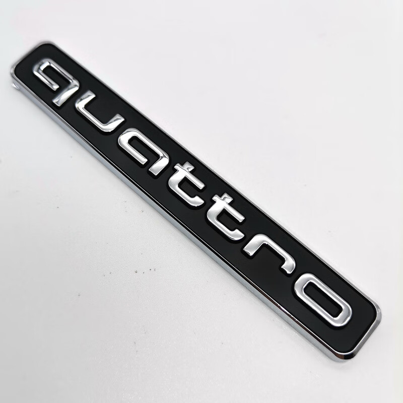 适用于奥迪四驱后尾车标车贴 改装四驱标志车尾贴 银黑