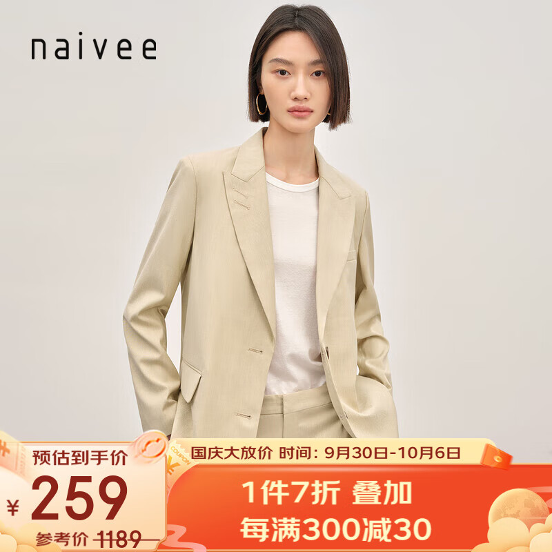 怎么看京东小西装最低价|小西装价格比较