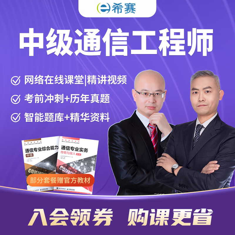 其他考证培训的价格行情与趋势|其他考证培训价格比较
