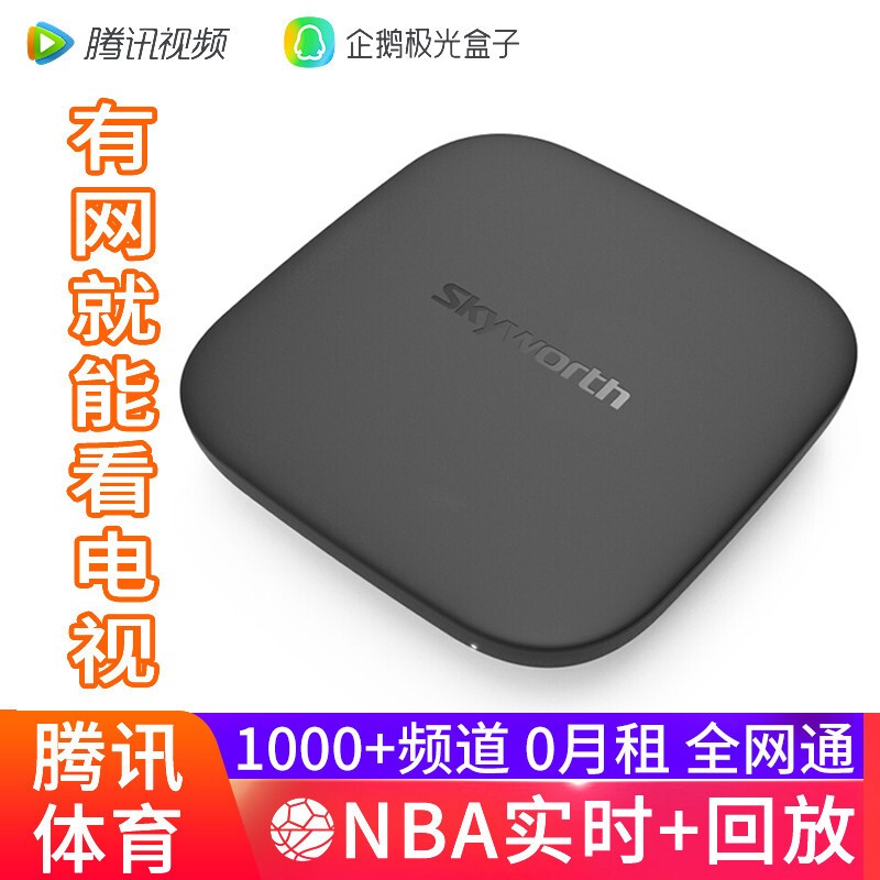 创维盒子t2和t2pro参数对比创维盒子t2和t2pro哪个好